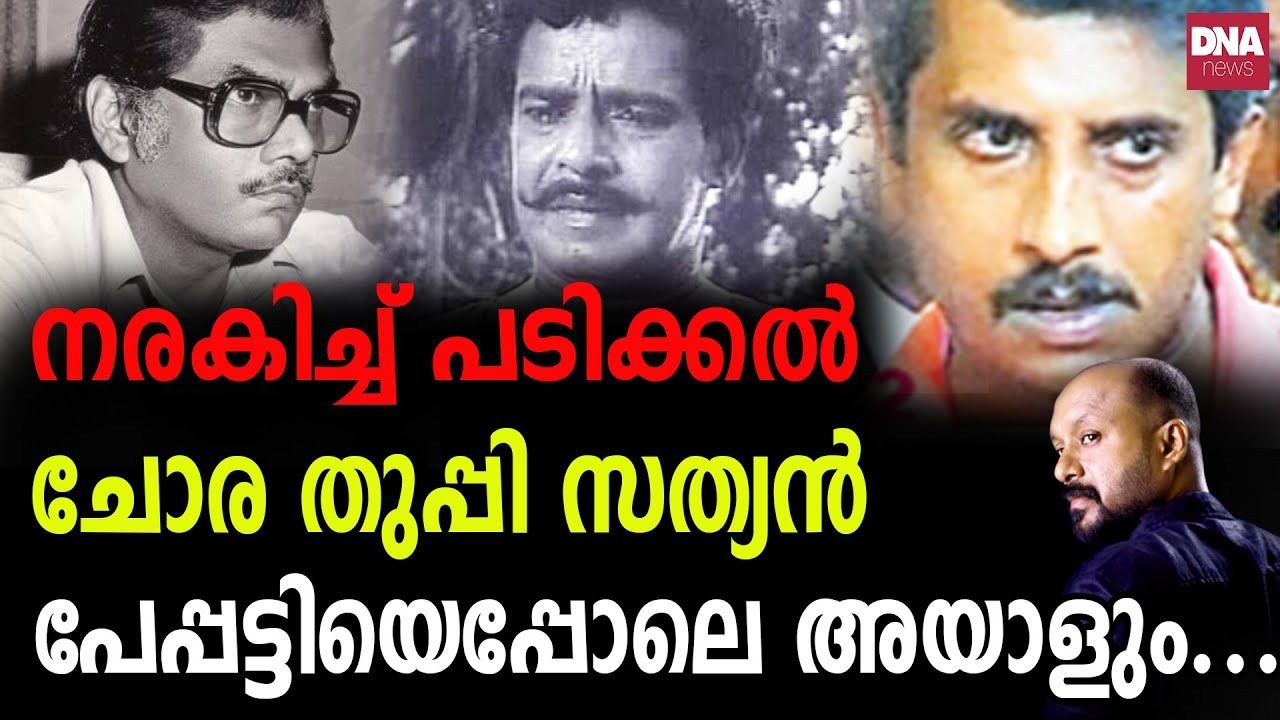 അനുഭവിക്കാനായി ദൈവം ബാക്കി വച്ചതായിരിക്കും...| dnanewsmalayalam