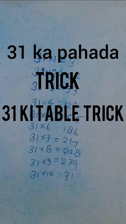 31 ki table with easy trick | table of 31,31 ka pahada math trick #table #mathstricks #tabletrick