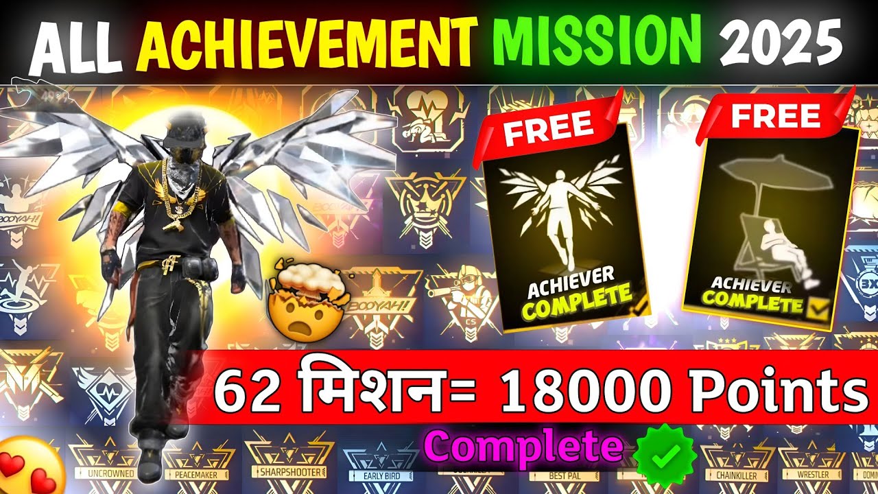 18000 POINTS🥳 All New Achievement Mission ✅| How To Complete All Achievement Mission In Free Fire 💯