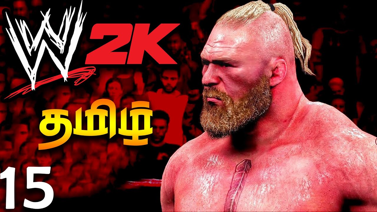 Vickey Vs Prabhu நீங்க யார் Team ? WWE 2k Tamil Gameplay In Prabhu Gaming | WWE 2k22 Tamil