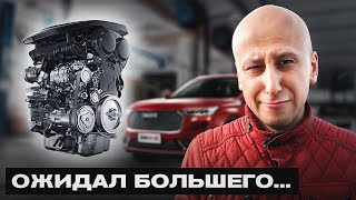 ДВИГАТЕЛИ HAVAL - ДНО! То, чего мы не знаем про китайские двигатели...