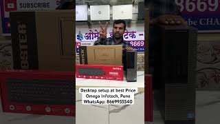 Desktop Setup at best price, #desktop #computer #pune #maharashtra #dell #omegainfotech