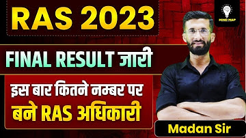 RAS Final Result 2023 OUT | इस बार कितने नंबर पर हुआ Selection | RPSC RAS Cut Off 2023