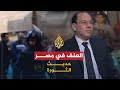 حديث الثورة..العفو الدولية تنتقد موقف