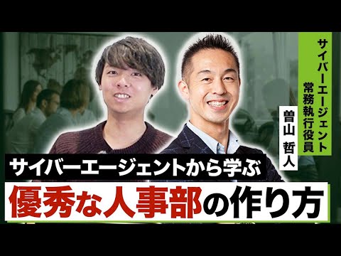社労士 税理士 行政書士 コンサルタント 士業成長組織作り方 人事 曽山哲人 社労士 税理士 行政書士 コンサルタント 士業成長組織作り方