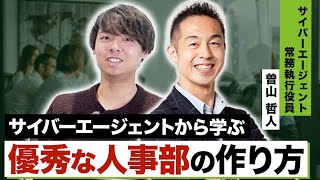 社労士 税理士 行政書士 コンサルタント 士業成長組織作り方