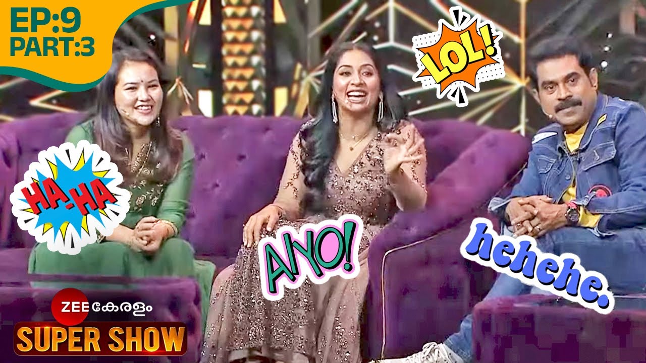 🤣നേപ്പാളുവഴി മലയാളത്തിലൊരു പാട്ട്... - @zeekeralam Super Show | Ep 9 Part 3 | Navya Nair, Suraj V