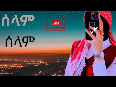 عسلمعليكم يجمع Weloem My Famlfe