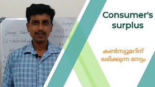 Consumer's surplus | Malayalam | Deepesh Manoharan | LIFE ECONOMICS