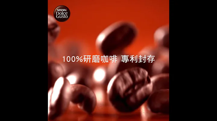 雀巢多趣酷思胶囊咖啡 Piccolo XS  随心享受 香醇咖啡时光 - 天天要闻