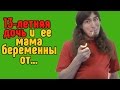 ÐŸÑƒÑÑ‚ÑŒ Ð³Ð¾Ð²Ð¾Ñ€ÑÑ‚ - Ð±ÐµÑ€ÐµÐ¼ÐµÐ½Ð½Ð° Ð² 13 [Ð–Ð¸Ð·Ð°Ð¢Ð’]