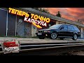 Идеальный BMW E39 из гаража: проект для начинающих 🚗