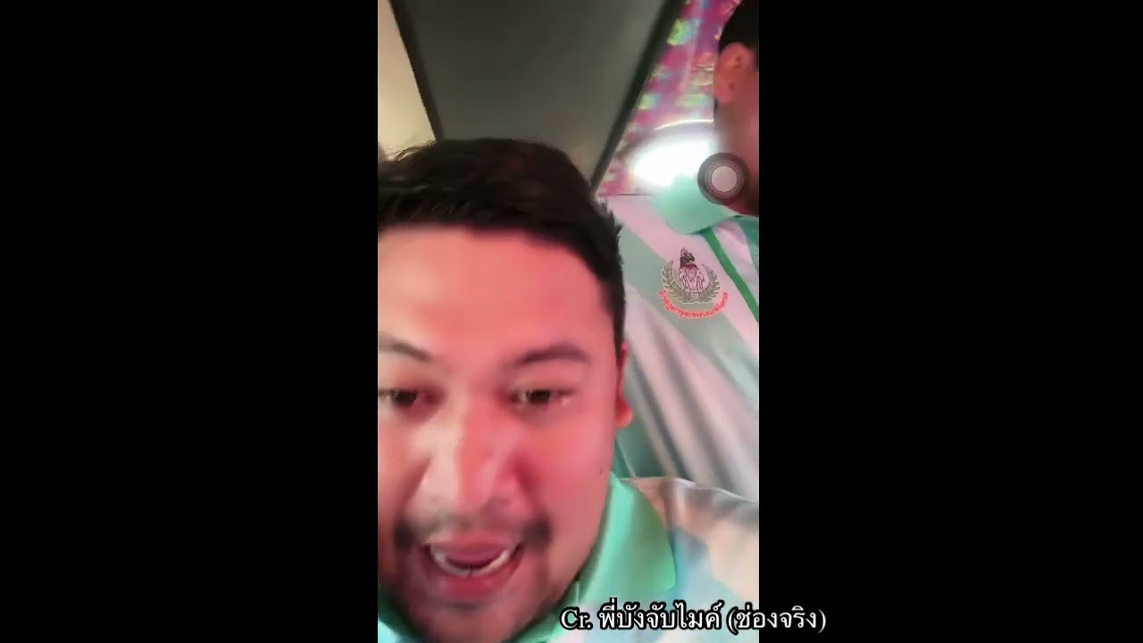 บรรยากาศสนุกสนาน บนรถบัส | หมอนทองมาสุราษ