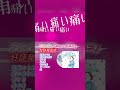 ヨエコ復帰第一弾アルバム「ドーパミン」収録アルバム 「ニューヨエコ」好評発売中 #ヨエコ #yoeko #倉橋ヨエコ