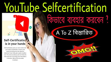 How Enable YouTube Selfcertification Feature|Selfcertification Program for Monetizing Creators 2021