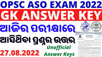 OPSC ASO General Awareness Answer Key|ASO Exam Paper 1 Answer Key|Unofficial Answer Key|ASO 2022|
