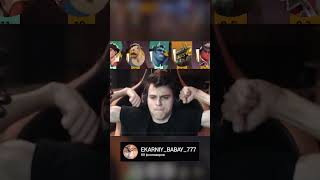 twitch.tv/EKARNIY_BABAY_777 #deadlock #deadlockclips #дедлок #deadlocked