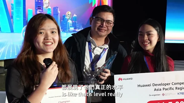 Highlight of Huawei Developer Competition 2025