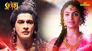 क्यों अनजान हैं माता पार्वती और महादेव एक दूसरे से | Vighnaharta Ganesh Latest Episode |Hindi serial