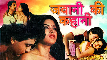 JAWANI KI KAHANI (1986) Full Hindi Romantic Movie | Bollywood Movies Full Movie | Bollywood Movie