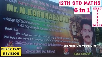 12th STD MATHS EX.8.7 SUM NOS 2,3,4,5,6 Eg.8.22 - SIX RUNS IN ONE BALL...GROUPING TECHNIQUE FAST REV