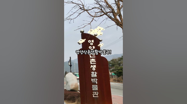 경북 영양 추천 여행지 TOP5 #이슈