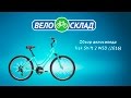 Обзор велосипеда Trek Shift 2 WSD (2016)