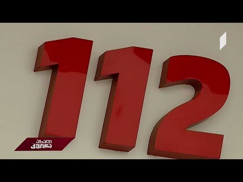 #ახალიკვირა გამკაცრებული ზომები ქვეყნის მასშტაბით