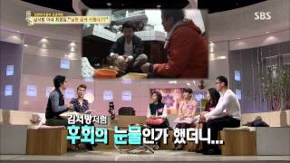 cưng à 131121(review) #40(5)