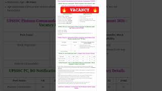 🔥 VACANCY SARKARI NAUKRI 🔥 #governmentjobs #job #sarkarunaukari #jobvacancy #jobskaro #sarkari #exam