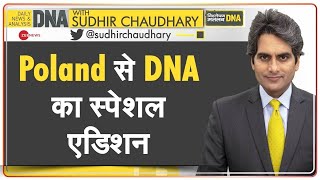 DNA Live: देखिए DNA, Sudhir Chaudhary के साथ | Ukraine Russia War Update | DNA Exclusive From Poland