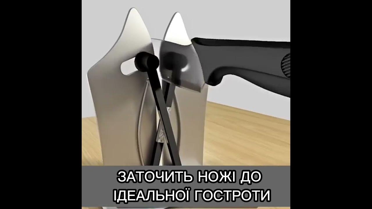 Універсальне точило для ножів, яке працює на всіх типах лез🔪 - YouTube