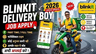 Blinkit Delivery Boy Job | Blinkit Join Kaise Kare | blinkit delivery job | blinkit joining process