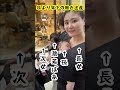 【孫より年下の娘を出産】驚かれる年齢差…#年の差兄弟 #大家族 #赤ちゃん