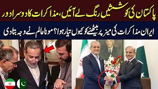 Pakistan’s Efforts Pay Off? Second Round of Talks Begins | Hum News | Pakistan