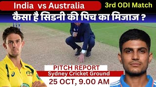 India Vs Australia 3Rd Odi Pitch Report Sydney Stadium Pitch Report Scg Pitch Report
