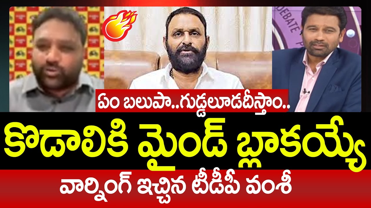 TDP Bandaru Vamshi Krishna Sensational Comments On Kodali Nani | Prime Debate With Varma | 99TV
