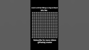 Find the odd number ll #different #shorts #viral  #trending #find #eyes #test