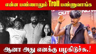 என்ன பண்ணாலும் Troll பண்ணுவாங்க ஆனா அது எனக்கு பழகிடுச்சு.! மனம் திறந்த சூர்யா #suryavijaysethupathi