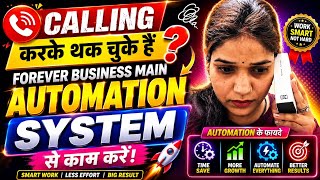 Calling krke thak chuke ho new tarike Automation System say kro kam jaldi  Day 9 of tha challenge 