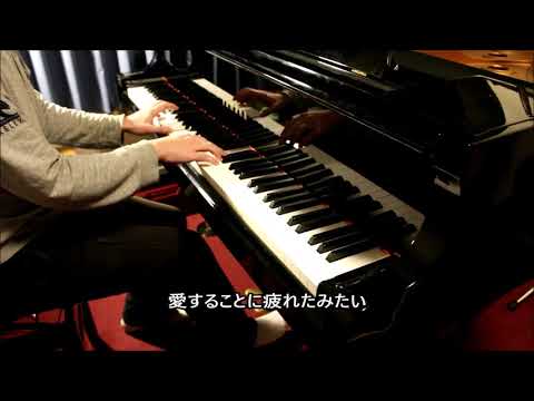 松山千春「恋」　※ピアノ編曲
