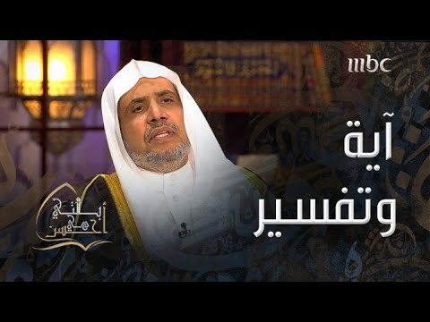 بالتي هي أحسن تفسير وإن من أهل الكتاب إلا ليؤمنن به قبل موته ويوم القيامة يكون عليهم شهيدا