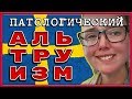 Paul Joseph Watson Как шведка беженца спасала