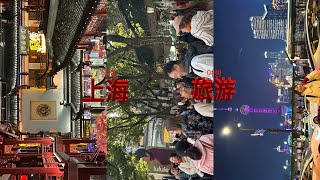 |🇨🇳중국 상해 여행| 부모님과 상해에서 신년맞이🌅 | 여행일정&amp;정보 더보기란✨알짜배기 코스로 모십니다٩( &#39;ω&#39; )و