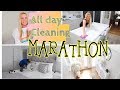 Clean With Me UK Motivational Marathon Cleaning 2020 TONI INTERIOR