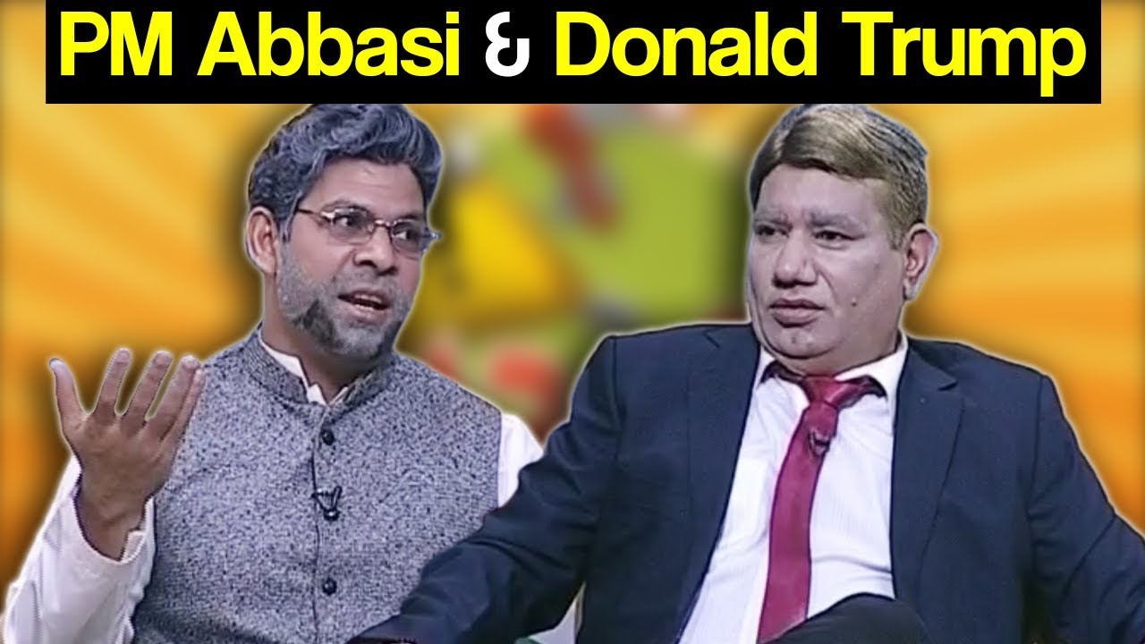 Khabardar Aftab Iqbal 18 November 2017 - PM Abbasi & Donald Trump - Express News
