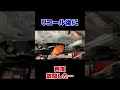 【オイルライン洗浄】リコールしたのになぜ故障！？【マツダCX-5】