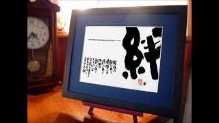 米寿祝い88歳や卒寿祝い90歳のお祝い等、長寿のお祝い喜寿祝いプレゼント