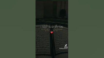 وَهَٰذَا ذِكْرٌ مُّبَارَكٌ أَنزَلْنَٰهُ ۚ #سورة #الأنبياء #quran #سبحان_الله #قران_كريم #fyp #new .