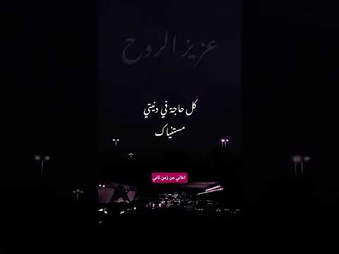 هاني شاكر ليك روحي وهوايا اغانيمنزمنتاني اكسبلور حالات واتس لايك ترند